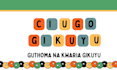 teach you kikuyu language