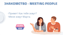 sell you my russian language interactive tasks