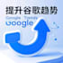 enhance google trends data and locate countries