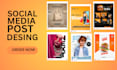 create graphic design and social media posts with canva