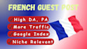 write and publish french guest posts on high authority french sites
