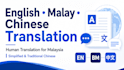 translate english, malay and chinese for malaysia