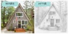 transform your photo into a stunning pencil sketch