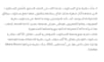 professional translation and content writing services