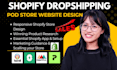 design shopify dropshipping store print on demand with teemil supliful printify