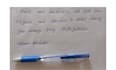write aesthetic handwritten notes and quotes