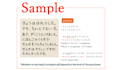 proofread your japanese diary