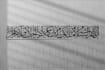 design arabic calligraphy, quranic ayat, islamic typography art