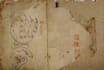 china astrology china star divination