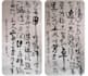design and write chinese calligraphy