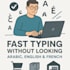 fast typing and audio transcription