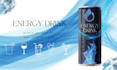 can lable design custom packaging product lable and energy drink