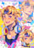 draw anime skeb surprise illustration