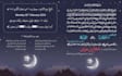 design hyper personalized arabic wedding card and invitations