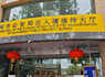errand service in guangzhou notarization