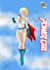 draw your comic, manga, poster, or cover art in pro style