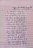 handwrite hindi and  english contents
