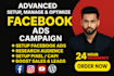 setup facebook ads campaign for best sales and fb ads management