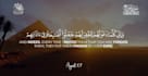 create beautiful quran recitation videos with translation