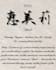 create a kanji name and a meaning and story just for you