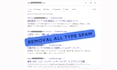 remove wordpress malware and  your website security and install SSL