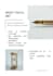 write aesthetic pinterest style captions or bios in a light academia tone