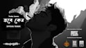 do cinematic animated lyrical video edit
