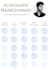 turn data into design and ideas into impact