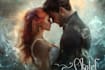 design a romance book cover