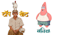 make cool hindi typography designs