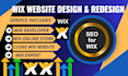 wix website design revamp wix copy, clone wix website