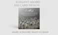 design elegant arabic eid al adha greeting cards