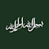 design elegant arabic persian and urdu calligraphy