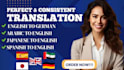 be your multilingual translator, arabic, english, german, japanese fluently