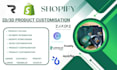 customize your shopify product using kickflip zakeke customily teeinblue