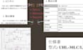 translate your technical documents into natural japanese