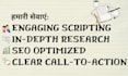 boost your youtube views with viral hindi scripts