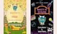 design a beautiful animated wedding invitation video