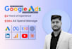 setup google search ad campaign in german and english