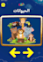 develop an interactive educational app for kids