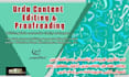 do urdu book editing, proofreading, confidentiality guaranteed
