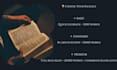 beta read your book with honest feedback