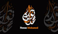 design a custom arabic logo with authentic calligraphy