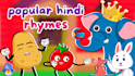 make 2d children animation