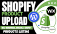 add products dsers supliful spocket cj bigbuy shein temu printify product upload