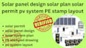 Solar panel design solar plan solar permit pv system pe stamp layout by ...