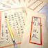 get u a personalized  chinese name with fengshui