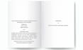 do professional book formatting for amazon kdp, ebook, paperback layout design