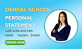 edit your dental school personal statement for adea, dat, or dds