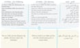 translate islamic texts quran hadith fiqh ar de en